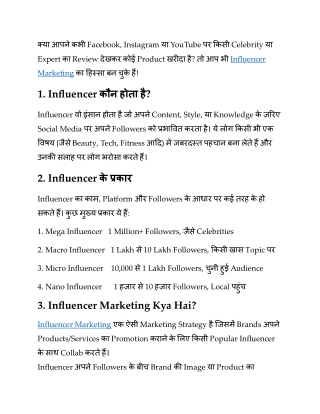 Influencer Marketing kya hai