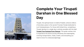 Complete-Your-Tirupati-Darshan-in-One-Blessed-Day