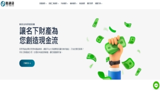 台北機車貸款專案｜聯通貸彈性分期低利率｜2025年必讀攻略