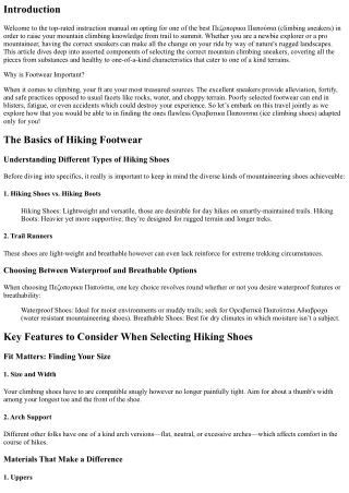 The Best Outsoles for Trail-to-Summit Footwear