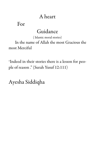 A-heart-for-guidance