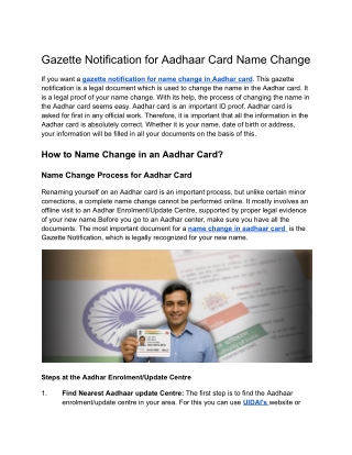 Name change in Adhaar card