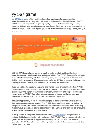 yy 567 game (6)