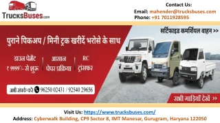 Reliable Tata Tippers for Heavy Loads | Trucksbuses