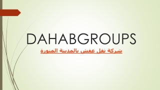 dahabgroups furniture moving company in medina