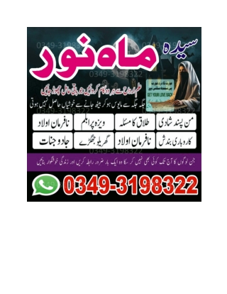 Enemy Problem Solution Stop Enemy & Win Every Battle