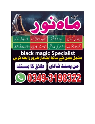 Job Problem Solution Get Your Desired Job Fast