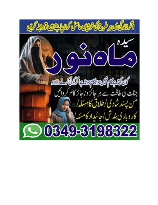 Business Problem Solution Remove Loss & Gain Profit