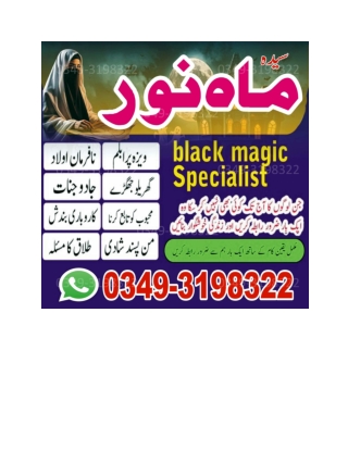 Health Problem Solution Spiritual Healing for Diseases