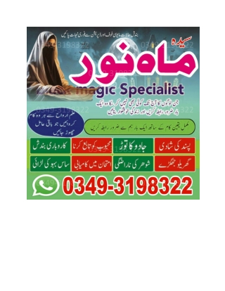 Child Problem Solution For Parents & Infertility