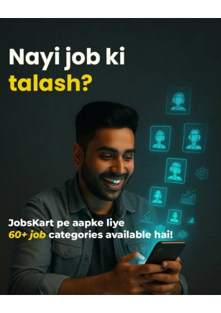 Nayi Job Ki Talash?