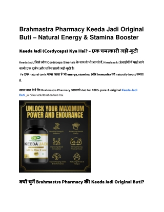 Brahmastra Pharmacy Keeda Jadi Original Buti – Natural Energy & Stamina Booster