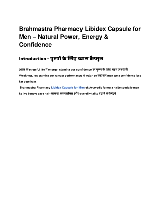 Brahmastra Pharmacy Libidex Capsule for Men – Natural Power, Energy & Confidence