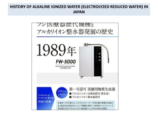 History of Alkaline Ionized Water