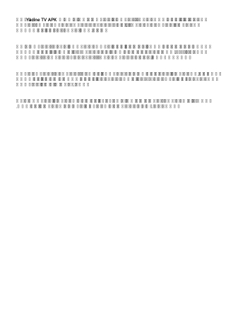 ياسين تيفي APK