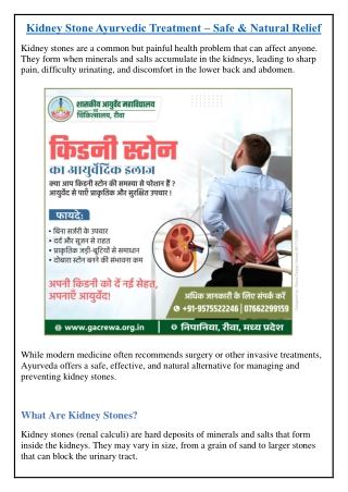 Kidney Stone Ayurvedic Treatment – Safe & Natural Relief