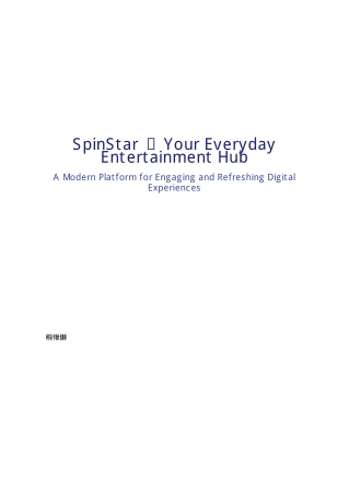 spinstar_presentation