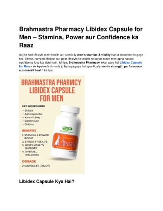Brahmastra Pharmacy Libidex Capsule for Men Stamina,Power aur Confidence ka Raaz