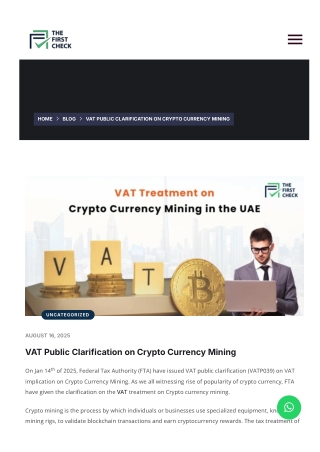 VAT Public Clarification on Crypto Currency Mining