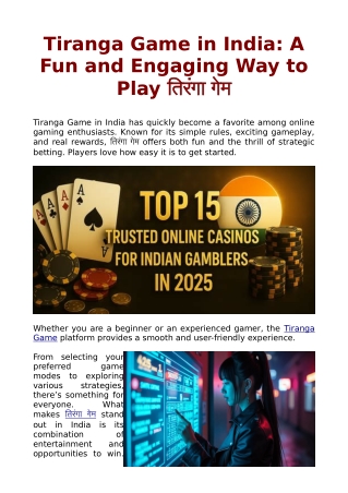 Tiranga Game in India: A Fun and Engaging Way to Play तिरंगा गेम