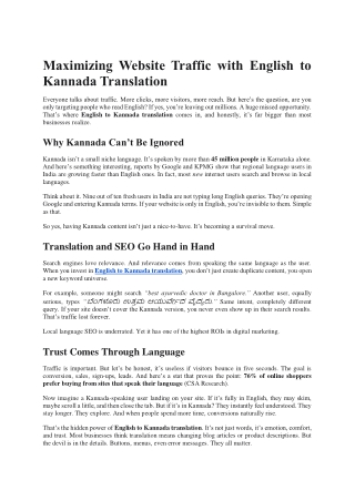 English to Kannada Translation