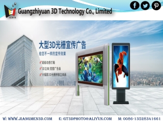 Get the best Lenticular Lens Sheet at Jiangmen3d