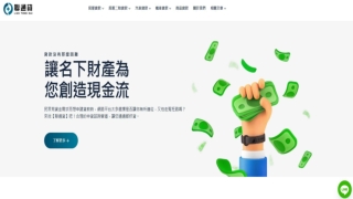 桃園機車貸款推薦｜低門檻高額度｜聯通貸助您快速牽車首選！