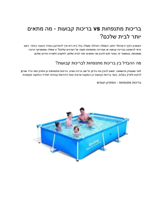 Inflatable vs. Permanent Pools – Which is Best for Your Backyard