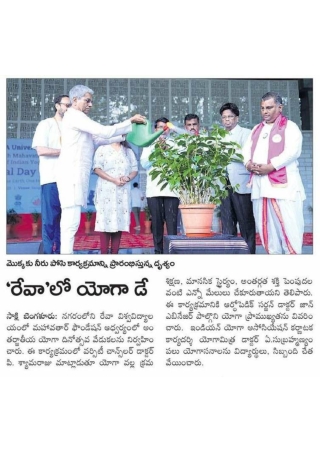 Yoga Day Celebration Sakshi