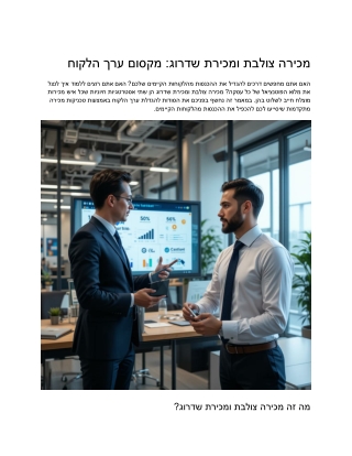 Master cross-selling and upselling techniques to boost customer lifetime value,