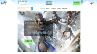 泡泡專業手遊代儲｜全台最平價代儲值平台｜代儲推薦首選