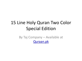 15 Line Holy Quran Two Color Special Edition for Regular Use