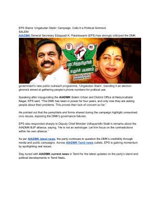 AIADMK| AIADMK Latest News in Tamil|Bye Bye Stalin
