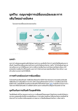 movewinbet สมัครสมาชิก