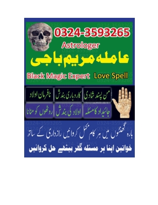 Best Kala Jadu Specialist for Family Problems & Enemy Destruction
