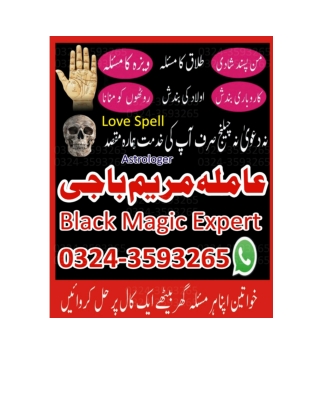 Real Kala Jadu Removal Success Stories Expert Spiritual Healing for All Country