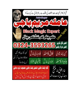 Rohani Ilaj for Every Problem Free Diagnosis by Experienced Amil Powerful Taweez