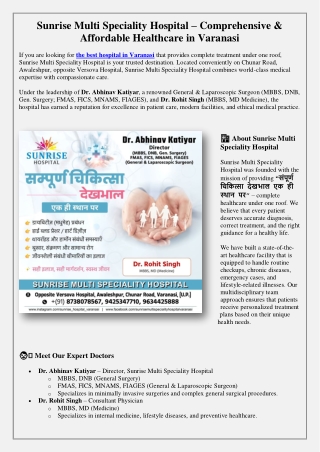 Sunrise Multi Speciality Hospital (2)