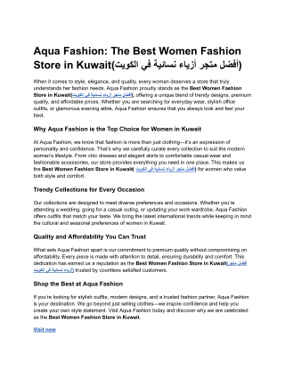 Aqua Fashion_ The Best Women Fashion Store in Kuwait(أفضل متجر أزياء نسائية في الكويت)