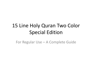 15 Line Holy Quran Two Color Special Edition – Perfect for Daily Recitation