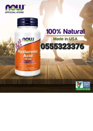 Now Foods Hyaluronic Acid 50mg In Ghana