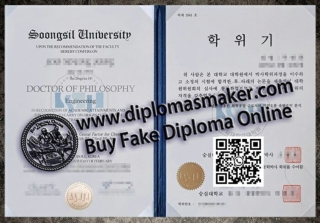 How to make a fake Soongsil University degree online?