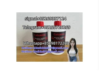 Caluanie Muelear Oxidize