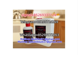 Caluanie Muelear Oxidize