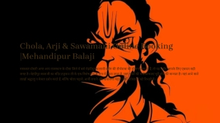 मेहंदीपुर बालाजी चोला ऑनलाइन बुकिंग: दर्शन की आसान व्यवस्था और आध्यात्मिक यात्र