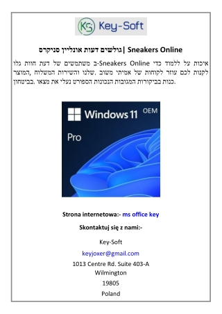 Ms Office Key  Key-Soft