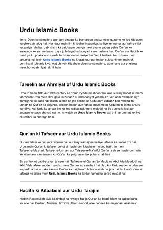 Urdu Islamic Books