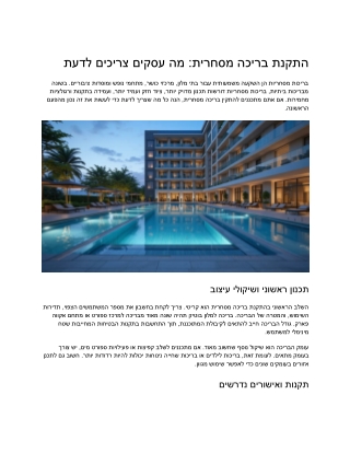 Commercial Pool Installation Guide for Businesses  What You Need to Know