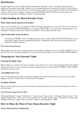 How to Make the Most of Your Ilasan Karaoke Night