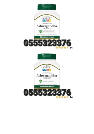 21st century Ashwagandha Extract 500mg  60 Capsules In Ghana